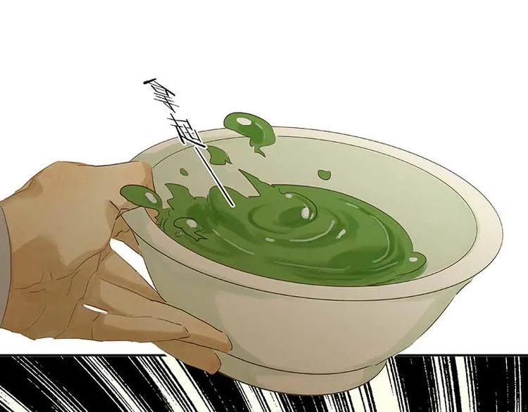 第84话 是你的终究是你的 第62页