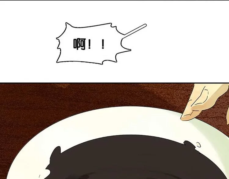 第84话 是你的终究是你的 第70页