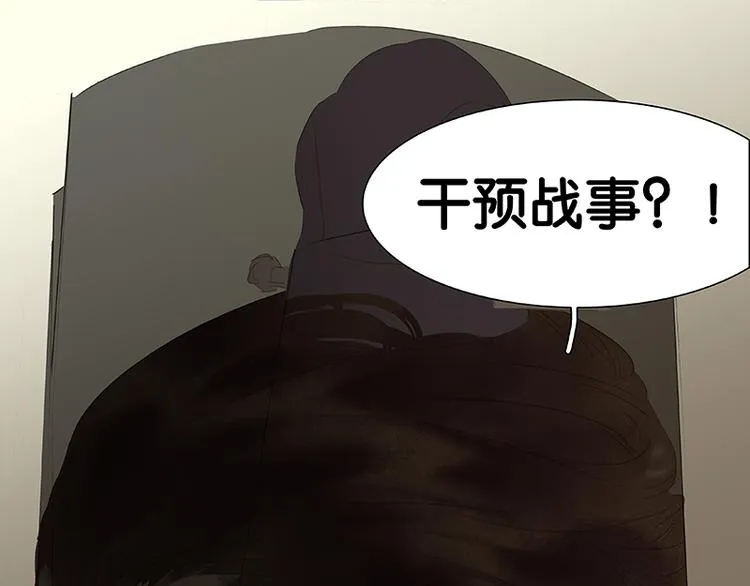 第84话 是你的终究是你的 第78页
