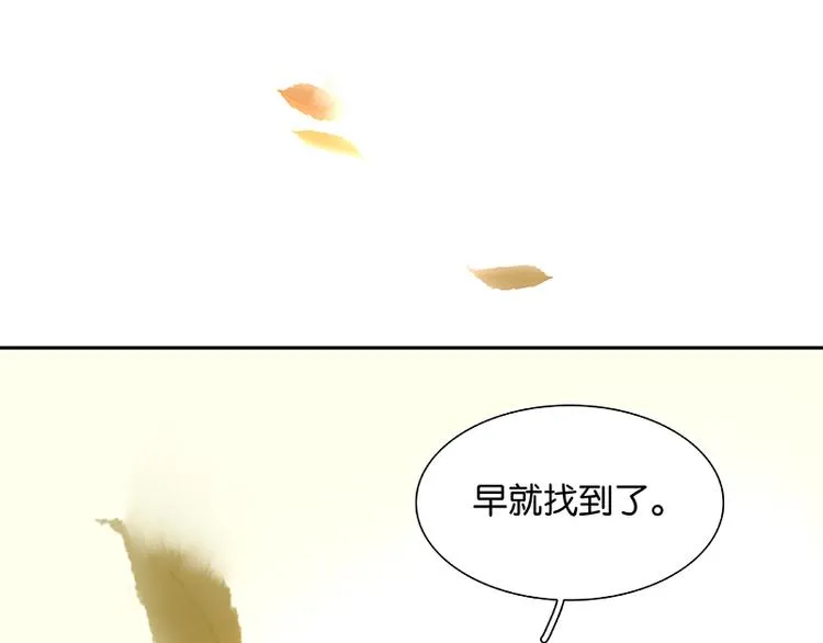 第84话 是你的终究是你的 第107页