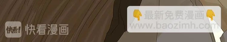 第84话 是你的终究是你的 第110页