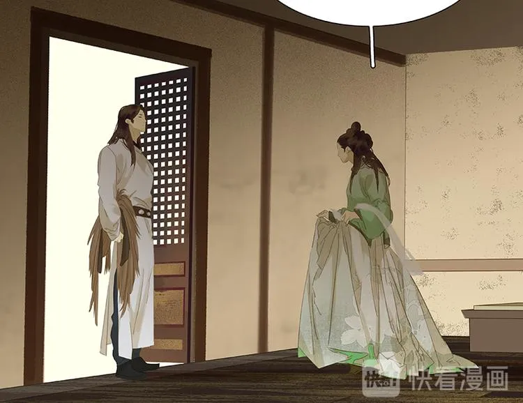 第84话 是你的终究是你的 第132页