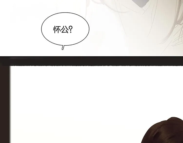 第84话 是你的终究是你的 第148页