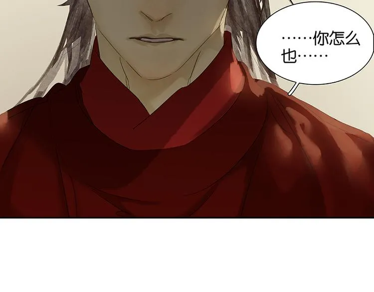 第84话 是你的终究是你的 第153页
