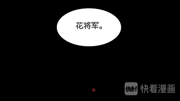 第84话 是你的终究是你的 第156页