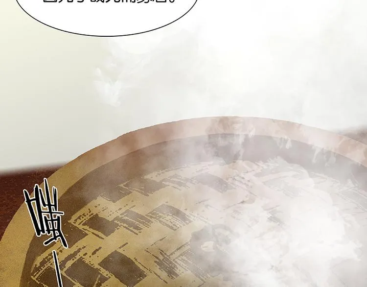 第84话 是你的终究是你的 第19页
