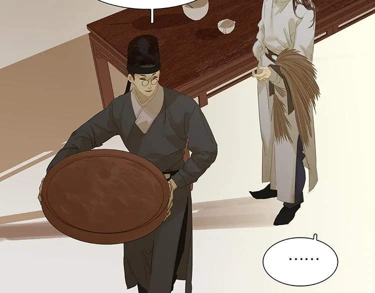 第84话 是你的终究是你的 第21页
