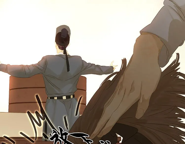 第84话 是你的终究是你的 第24页