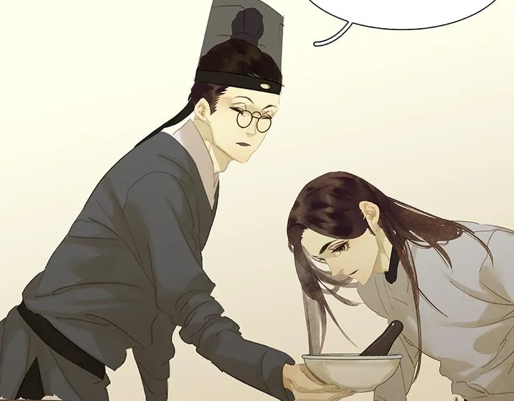 第84话 是你的终究是你的 第28页