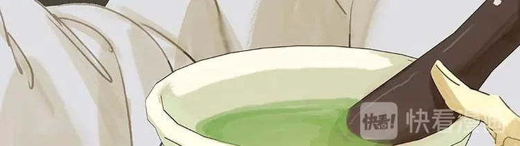 第84话 是你的终究是你的 第38页