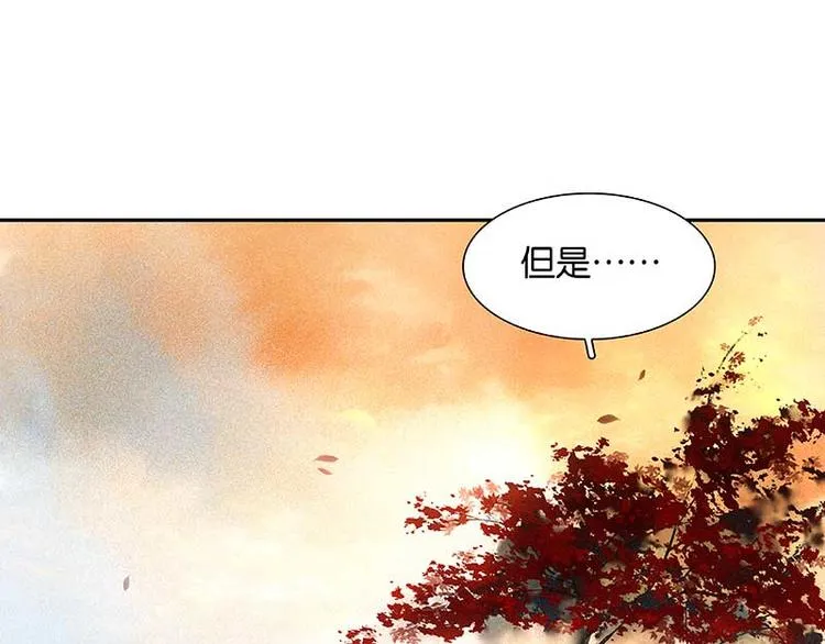 第84话 是你的终究是你的 第42页