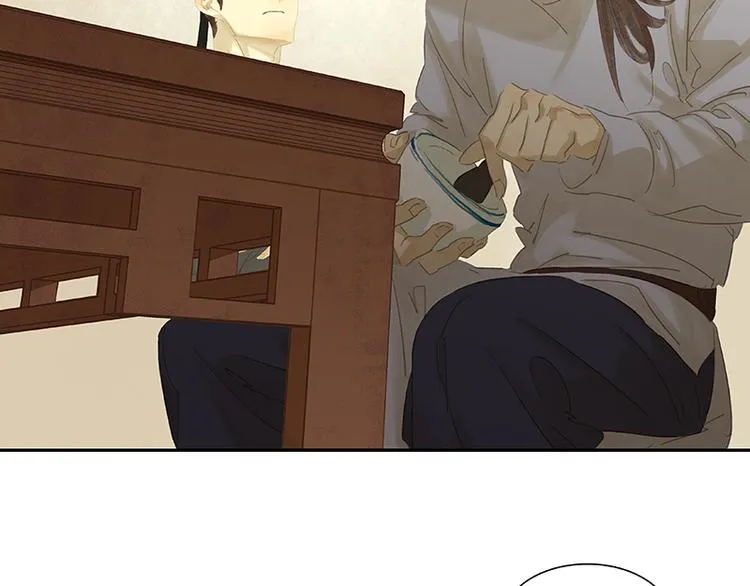 第84话 是你的终究是你的 第46页