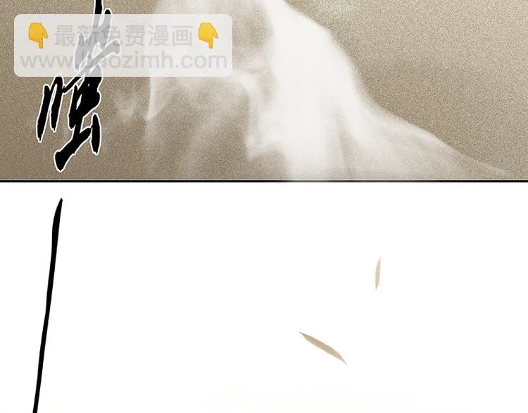 第84话 是你的终究是你的 第48页