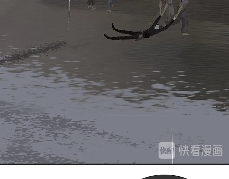 第86话 蛮人的诡计 第14页