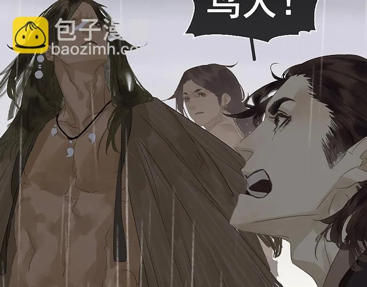 第86话 蛮人的诡计 第16页