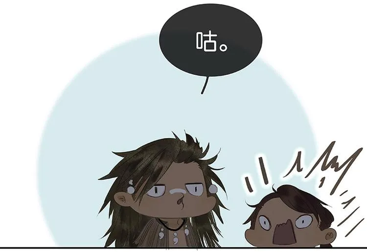 第86话 蛮人的诡计 第18页