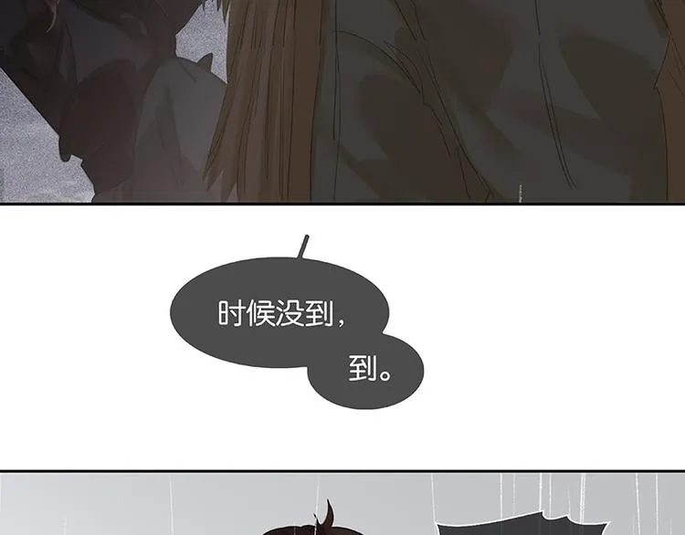 第86话 蛮人的诡计 第24页