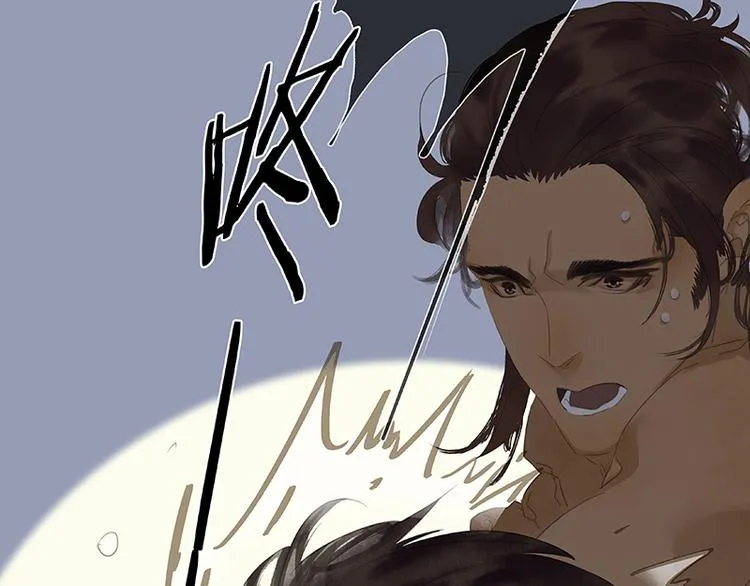 第86话 蛮人的诡计 第27页