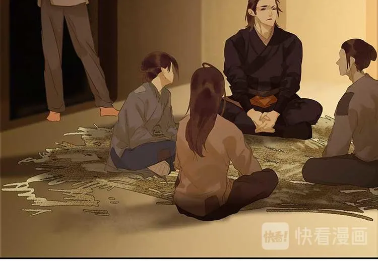 第86话 蛮人的诡计 第38页