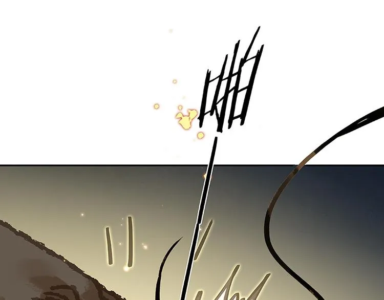 第86话 蛮人的诡计 第42页