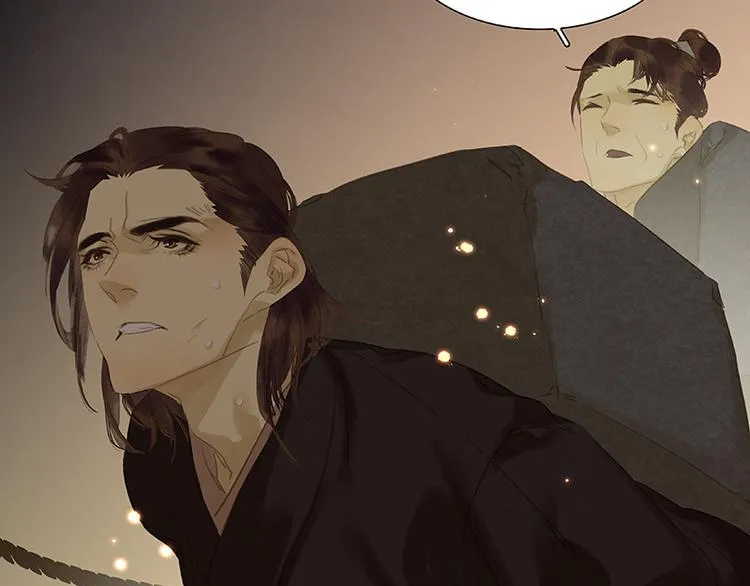 第86话 蛮人的诡计 第47页