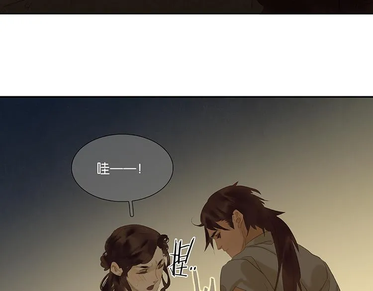 第86话 蛮人的诡计 第51页
