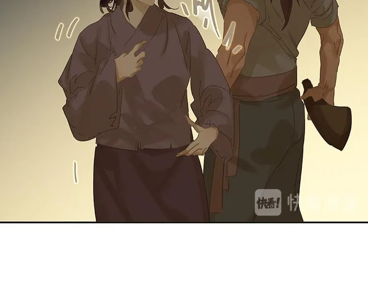 第86话 蛮人的诡计 第52页