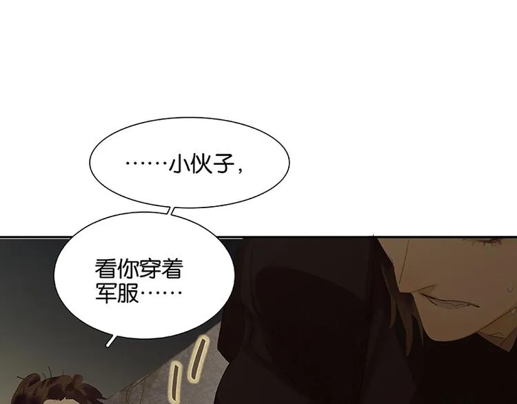 第86话 蛮人的诡计 第53页