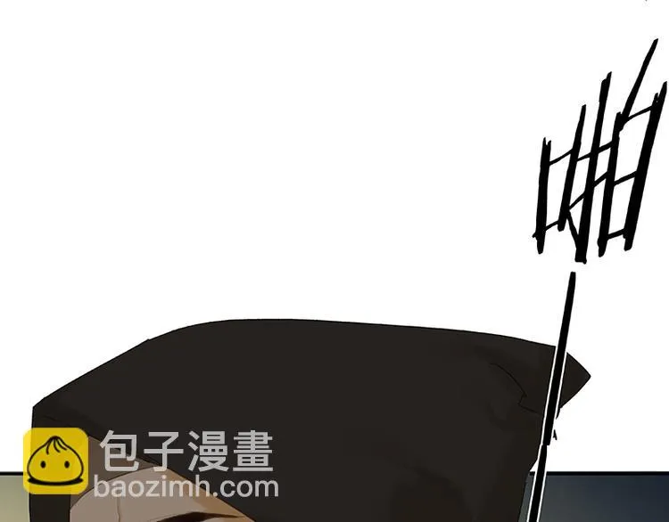 第86话 蛮人的诡计 第86页