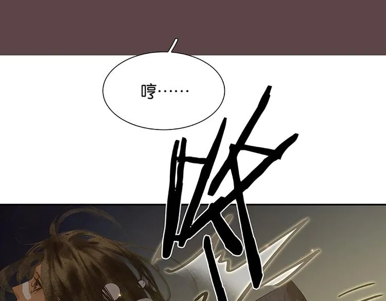 第86话 蛮人的诡计 第103页