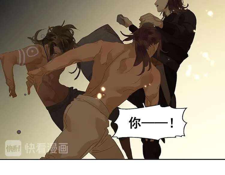 第86话 蛮人的诡计 第106页