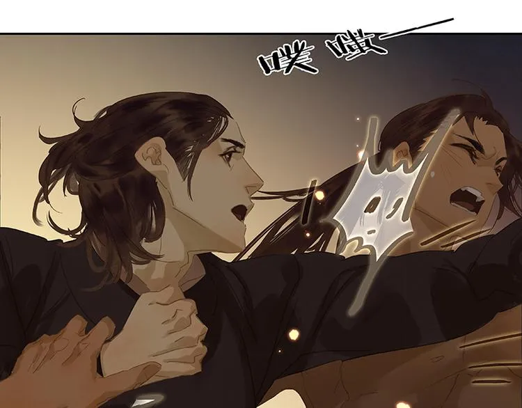 第86话 蛮人的诡计 第107页