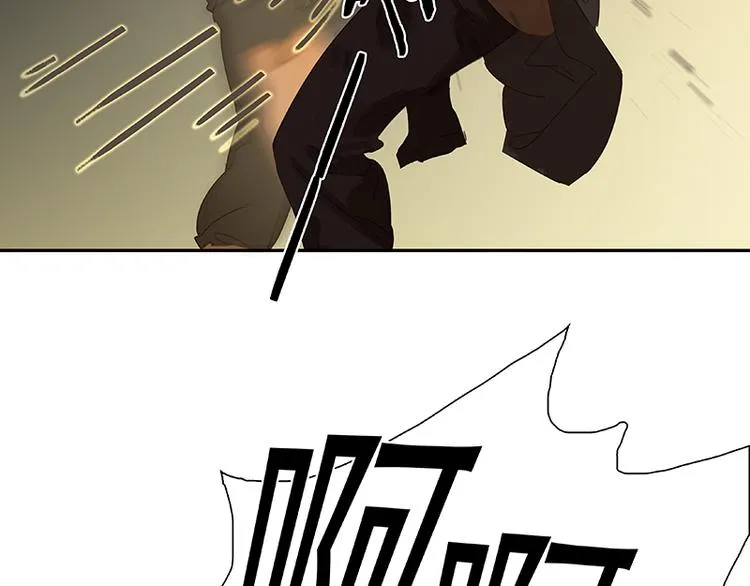 第86话 蛮人的诡计 第110页