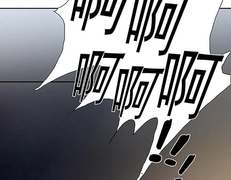 第86话 蛮人的诡计 第111页