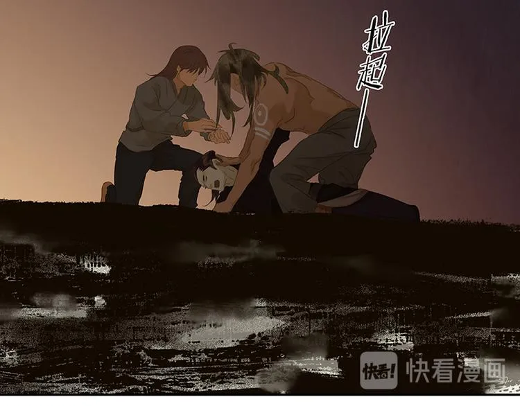 第86话 蛮人的诡计 第120页