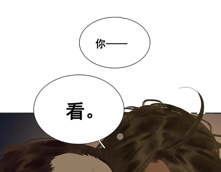 第86话 蛮人的诡计 第121页