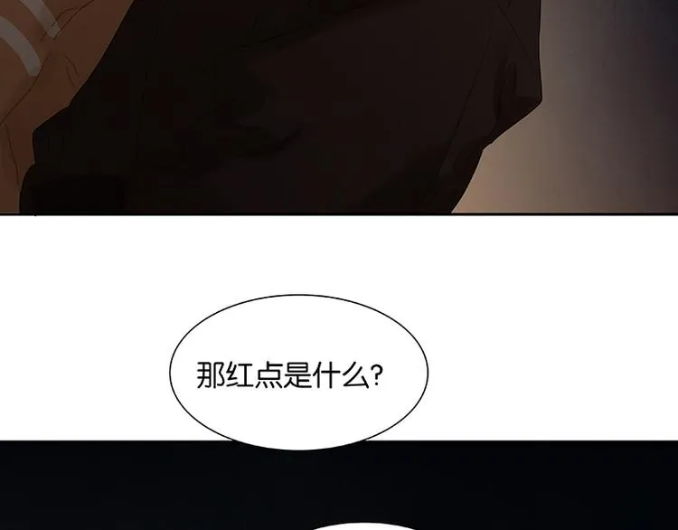 第86话 蛮人的诡计 第131页