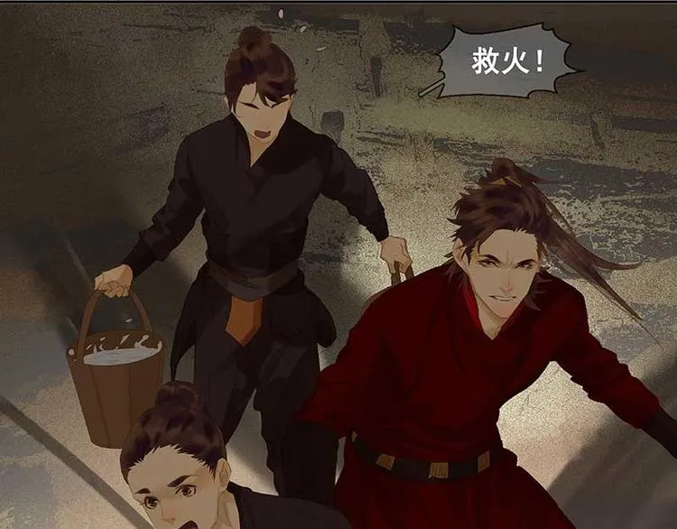 第86话 蛮人的诡计 第144页