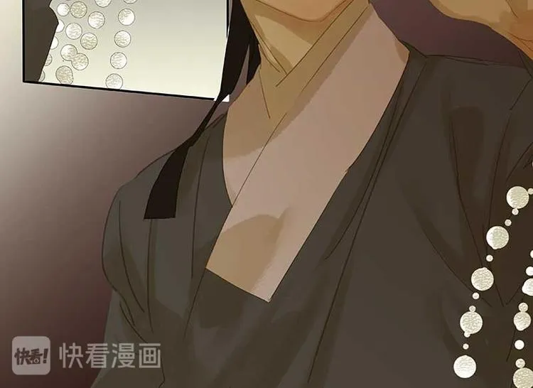 第86话 蛮人的诡计 第147页