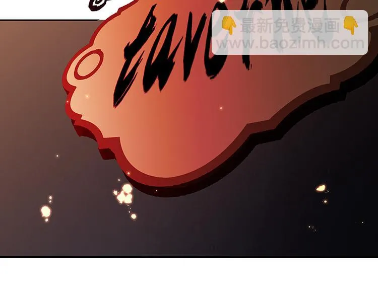 第86话 蛮人的诡计 第151页