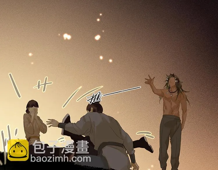 第86话 蛮人的诡计 第166页