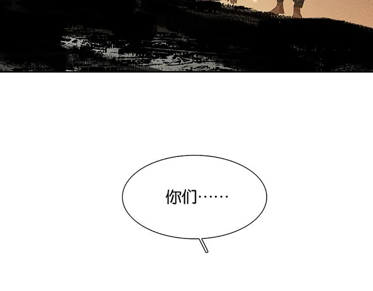 第86话 蛮人的诡计 第167页