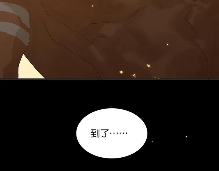第86话 蛮人的诡计 第173页