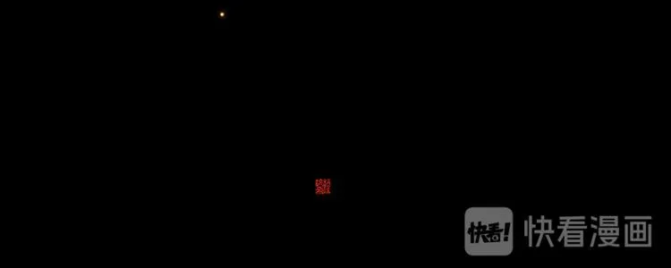第86话 蛮人的诡计 第174页