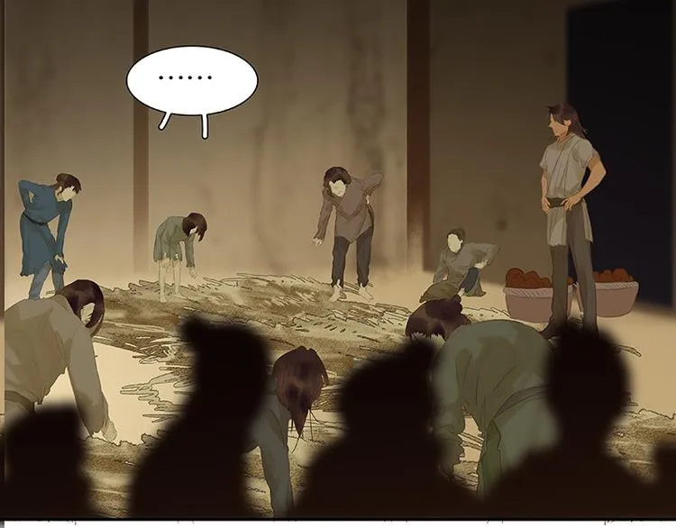 第86话 蛮人的诡计 第6页