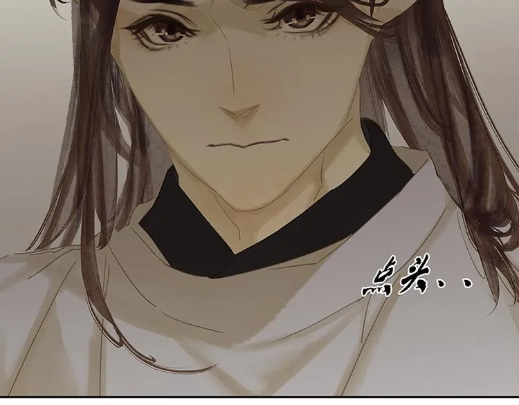 第85话 花将军的疮 第32页