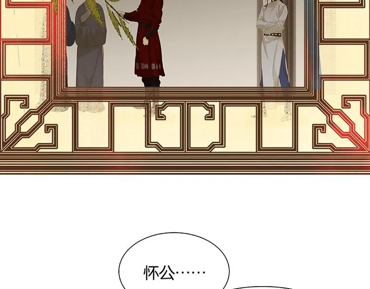 第85话 花将军的疮 第35页