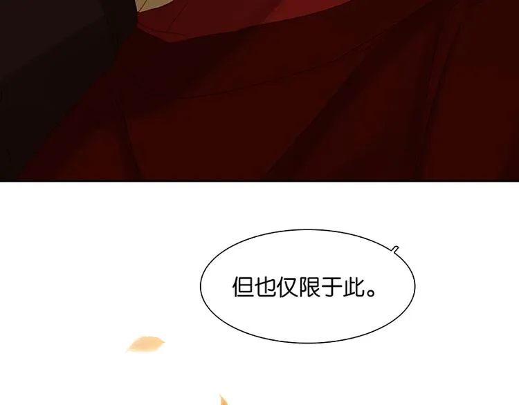 第85话 花将军的疮 第40页