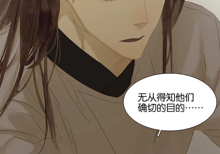 第85话 花将军的疮 第43页