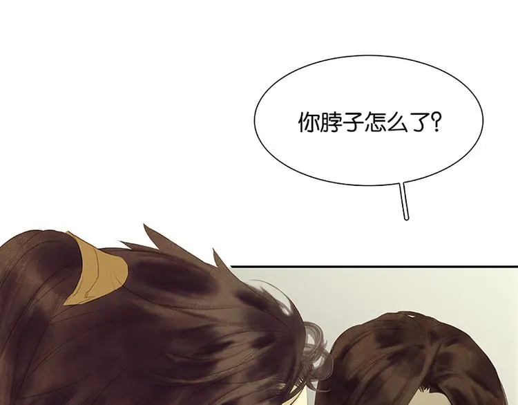 第85话 花将军的疮 第44页